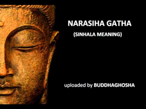 narasiha gatha youtube